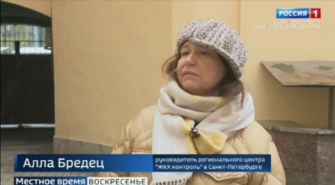 Защита дома твоего?
